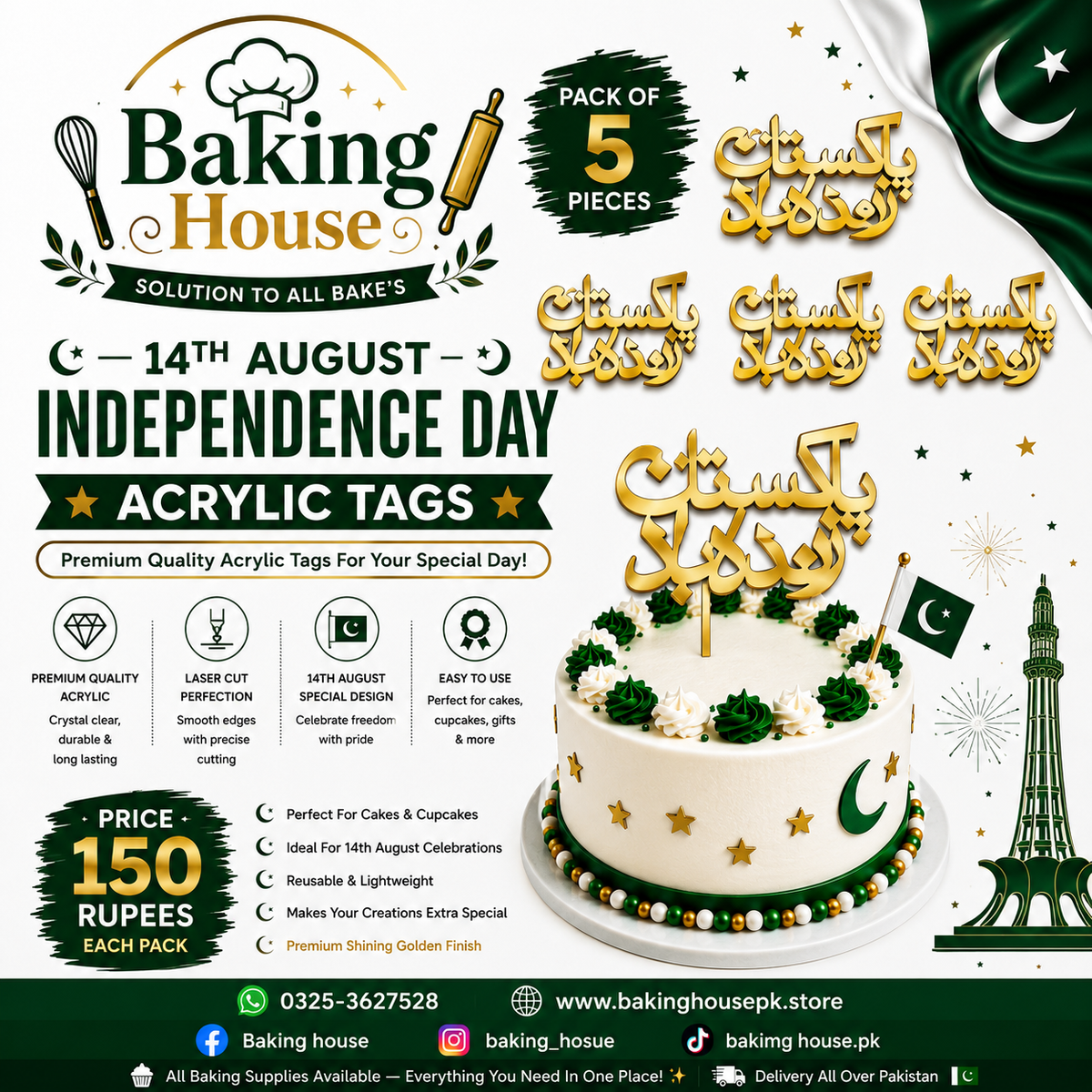 5pcs 14 August Acrylic Tags for Cake Decorating (Design-4)