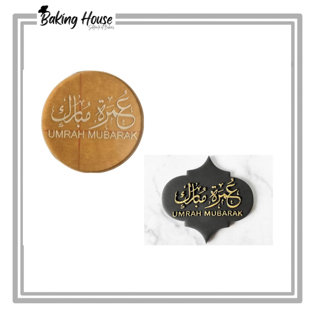 Urdu Umrah Mubarak Embosser For Cake Decorationg