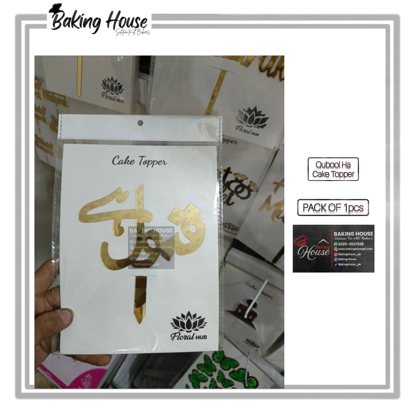 Qubool Golden Acrylic Cake Topper For Decorating