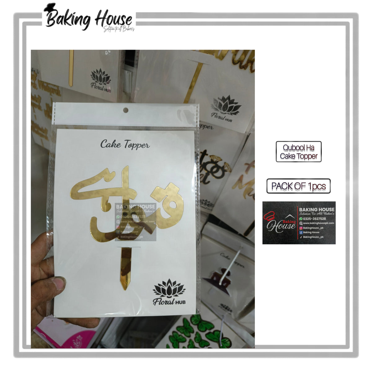 Qubool Golden Acrylic Cake Topper For Decorating