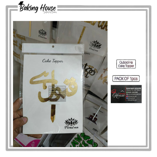Qubool Golden Acrylic Cake Topper For Decorating