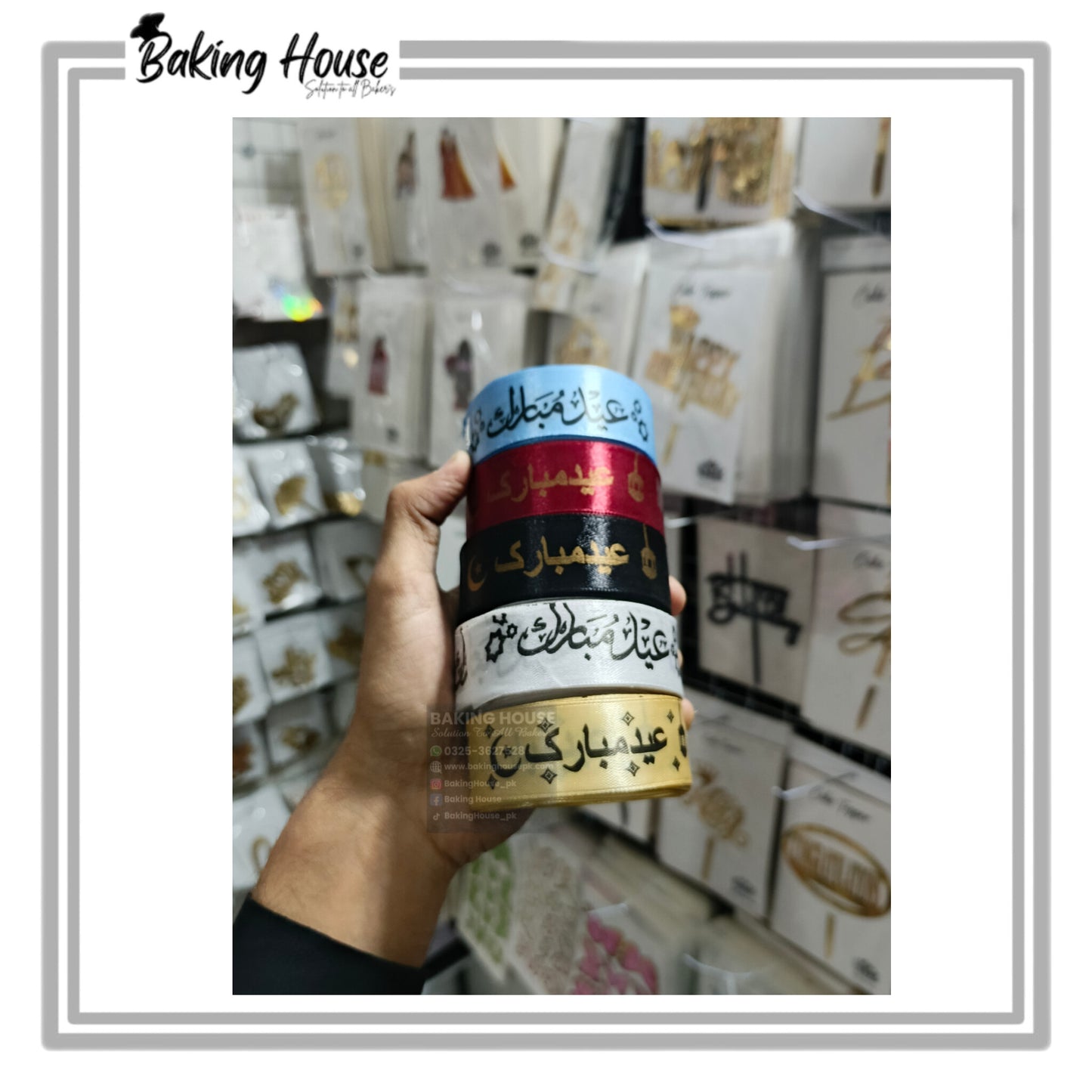 Eid Mubarak Ribbon 10yard For Decorating