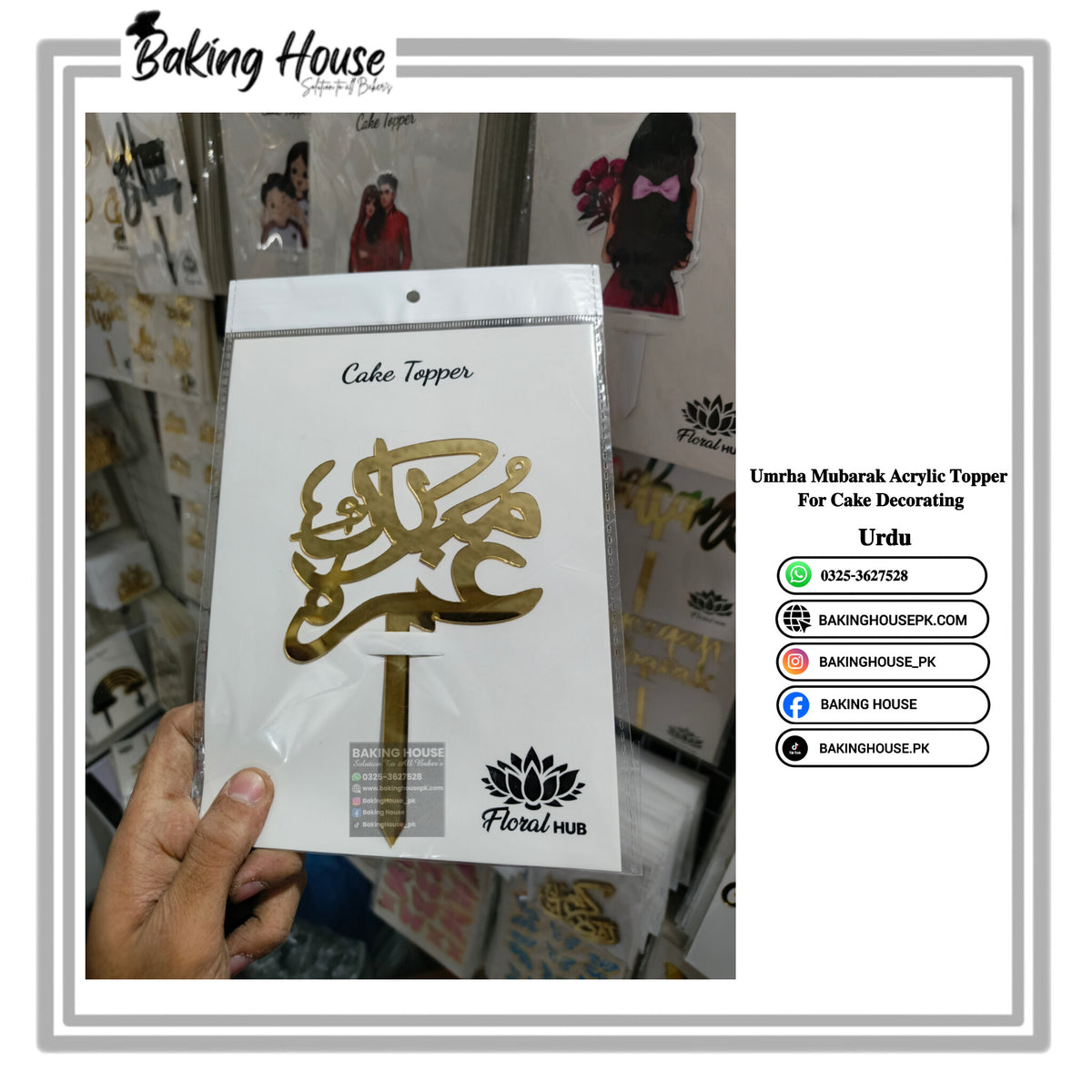 Umrah Mubarak Urdu Acrylic Golden Topper For Cake Decorating
