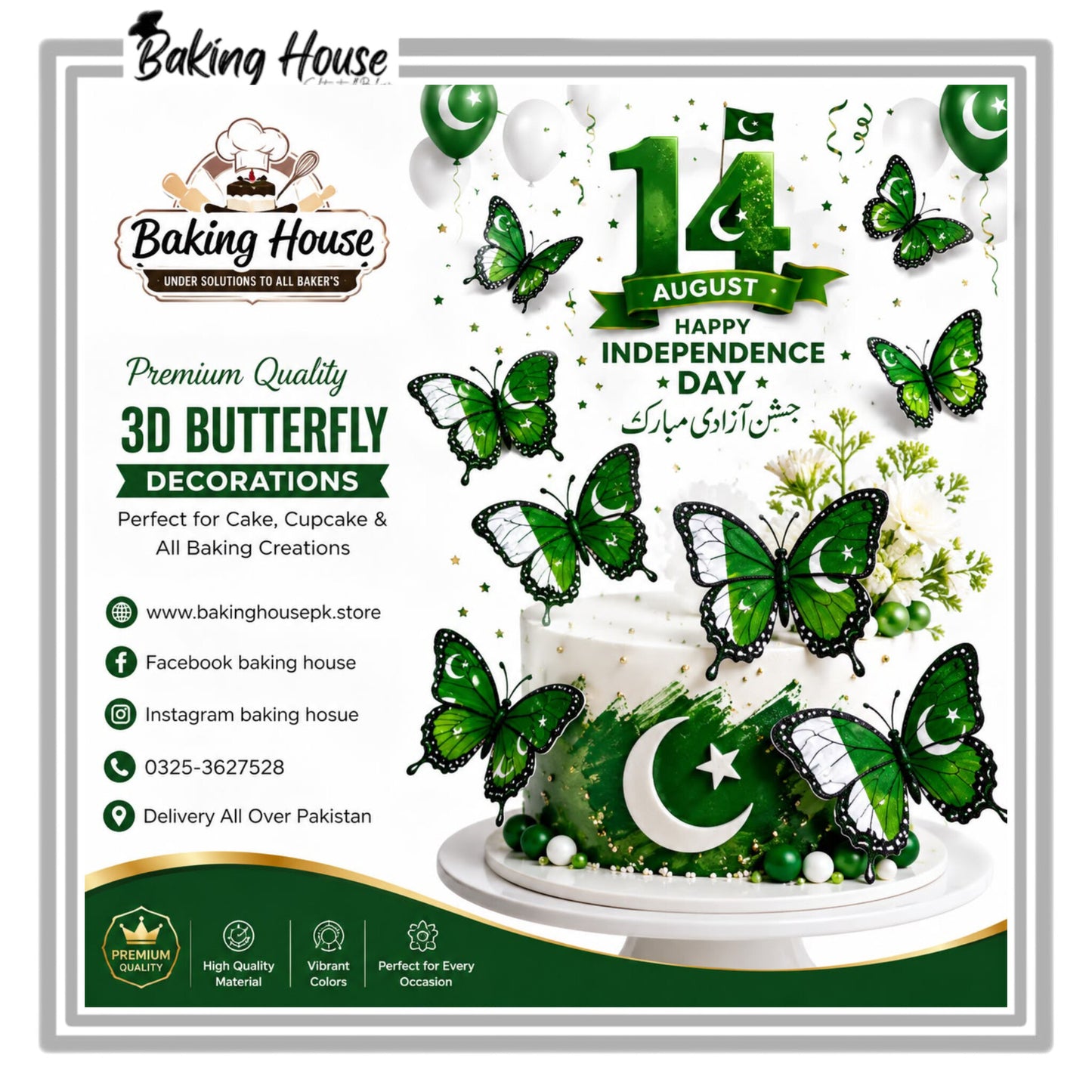 14aug butterfly for cake Decorating