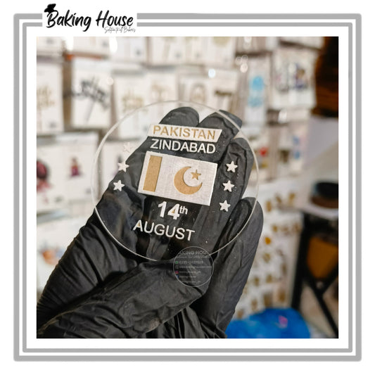 14 August Acrylic Cake Stamp For Fondant Making & Cake Decorating (Design-5)